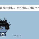 샤인네이처