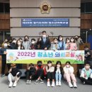 광명동초등학교 이미지