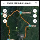 2024년06월29일 경남 함양군 [황석산~거망산~금원산~기백산]-(1) 이미지