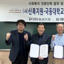 신복 이미지
