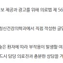 다산빛정신건강의학과의원 이미지