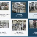 (주)디에스테크 이미지