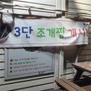 마니상회 - 예천군 은풍로 387 | 마니상회