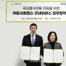 커피사피엔스 이미지