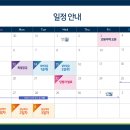 리치먼드 이미지