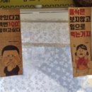 도리원가막국수냉면