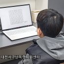 난독증지원센터 이미지