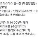 크림라벨마포지점 이미지