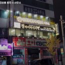 김삼용 법무사 사무소 이미지