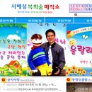 인천서운초 이미지