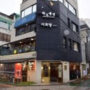 라도집 이미지