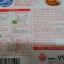 닭갈비예찬 이미지