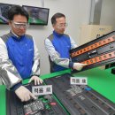 이에스에스 ESS 이미지