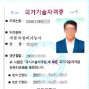 우리1급자동차공업사 이미지