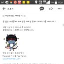 마카모디 네이버블로그