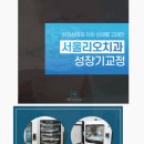 리오치과 이미지