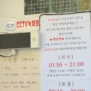 송탄금이네부대찌개 | 평택 송탄 중앙시장 김네집 부대찌개 맛집