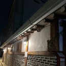 종로하우스 | 종로 한옥 게스트하우스 후기 접근성 좋아요