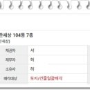 양산초등학교(병설포함) 이미지