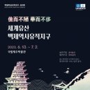 백제기획 이미지