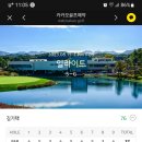 영동 일라이트CC 이미지