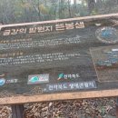 장수물산 이미지