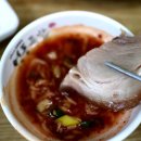 영동족발 이미지