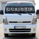 터보 | 디젤 단종 대안 끝판왕! 2024 봉고3 LPG 터보 실사용 후기 “신차급 바로 출고 가능” (중고 추천)