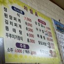 남해식당 이미지