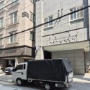 올림픽로33길 | [중랑구 상봉동 원룸-송파구 오피스텔 원룸] 일반 이사 작업 후기 및 비용