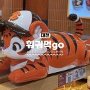 213 | 대전 훠궈 무한리필 혼밥까지 가능한 "훠궈먹고" 후기/주차팁