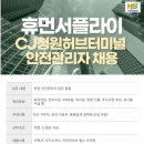 휴먼서플라이 이미지