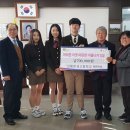 강릉문성고등학교 이미지