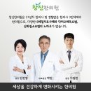 열쇠한의원 이미지