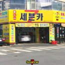 세븐카에어컨 이미지