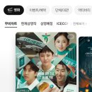 CGV 앱에! 이미지