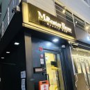 몬스터 브로우 네이버블로그