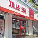 지니스안경 북성내이점 | [밀양] 밀양안경점 지니스안경 밀양북성내이점