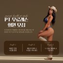 초곡헬스 이미지