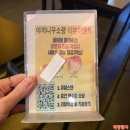 야끼니꾸소량전주