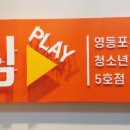 대림문화