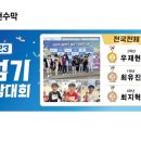 한국체대 영웅태권도장 이미지