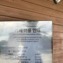 스탠포드호텔앤리조트 제주 이미지