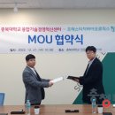 프레스티지바이오로직스㈜