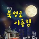 북성로-2 이미지