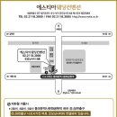 제석예식장