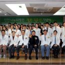 의료법인 나누리의료재단 이미지