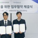 법무법인클라스 이미지