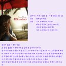 디센던트 ( The Descendants 2011 ) 이미지