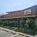 진부령황태구이 이미지